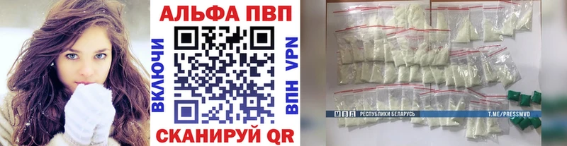 Наркошоп купить А ПВП  COCAIN  ГАШИШ  Меф мяу мяу  МАРИХУАНА  Артёмовск