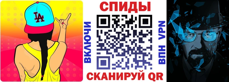 Купить закладки Артёмовск АМФЕТАМИН Розовый