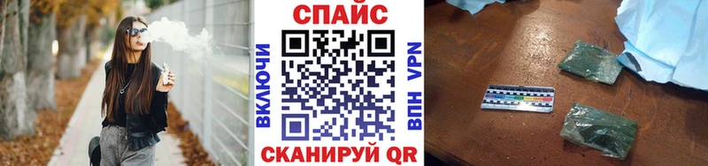БУТИРАТ 1.4BDO  Купить закладки  Артёмовск 