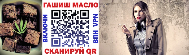 Купить закладки  Артёмовск  Еда ТГК конопля 