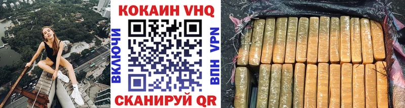 Купить закладки  Артёмовск  Кокаин 98% 