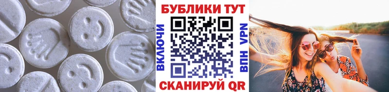 Экстази 250 мг  Купить закладки  Артёмовск 