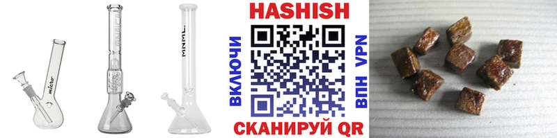 Купить закладки Артёмовск ГАШИШ гашик