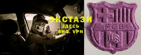 метамфетамин Киреевск