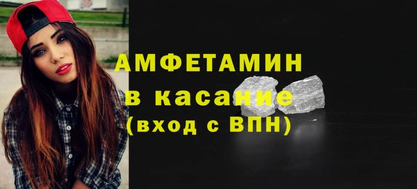 метамфетамин Киреевск