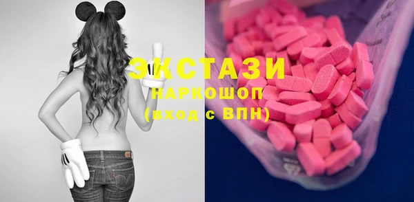метамфетамин Киреевск