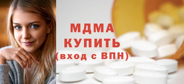 ECSTASY Кодинск