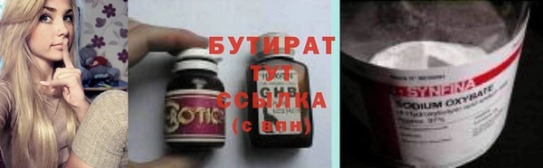 ECSTASY Кодинск