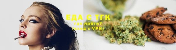 стафф Киренск