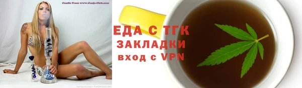 стафф Киренск