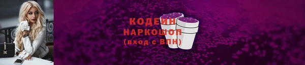 стафф Киренск