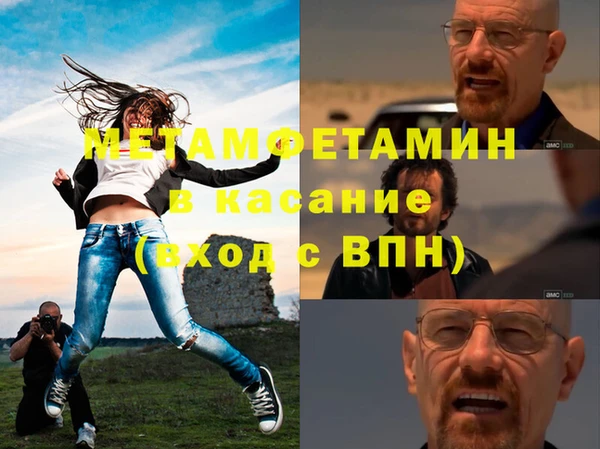 стафф Киренск