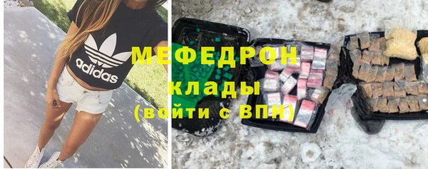 стафф Киренск