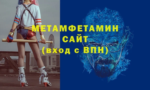 метамфетамин Киреевск
