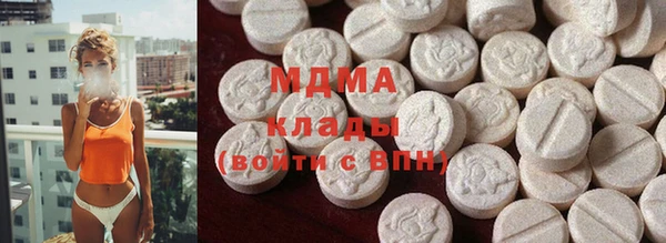 метамфетамин Киреевск
