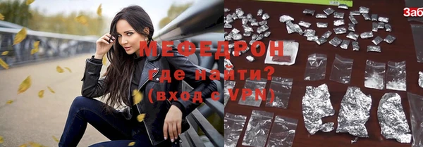 метамфетамин Киреевск