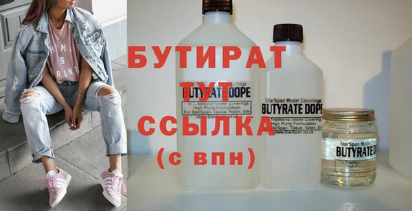 стафф Киренск
