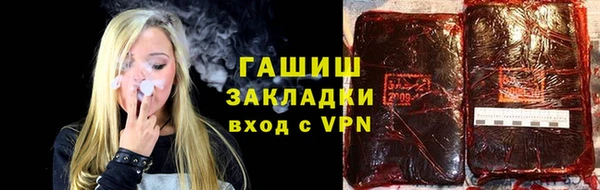 метамфетамин Киреевск