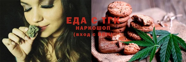 метамфетамин Киреевск
