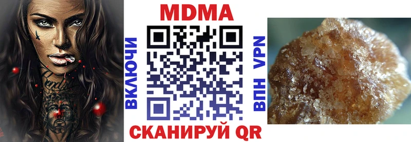 Купить закладки  Артёмовск  MDMA crystal 