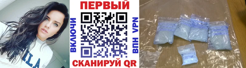 Купить закладки  Артёмовск  Первитин винт 